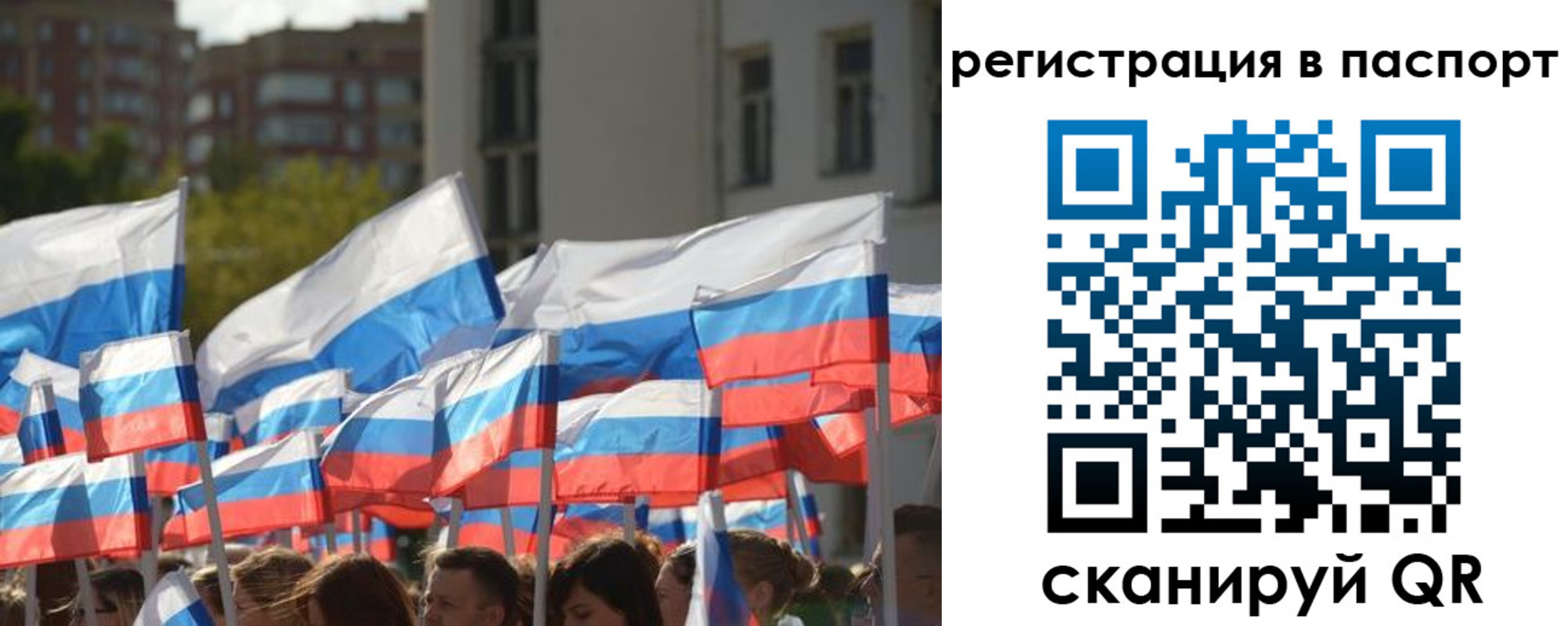 временная регистрация собственник в Печоре