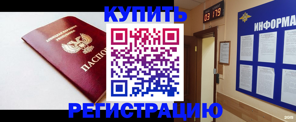 временная регистрация 2025 в Печоре