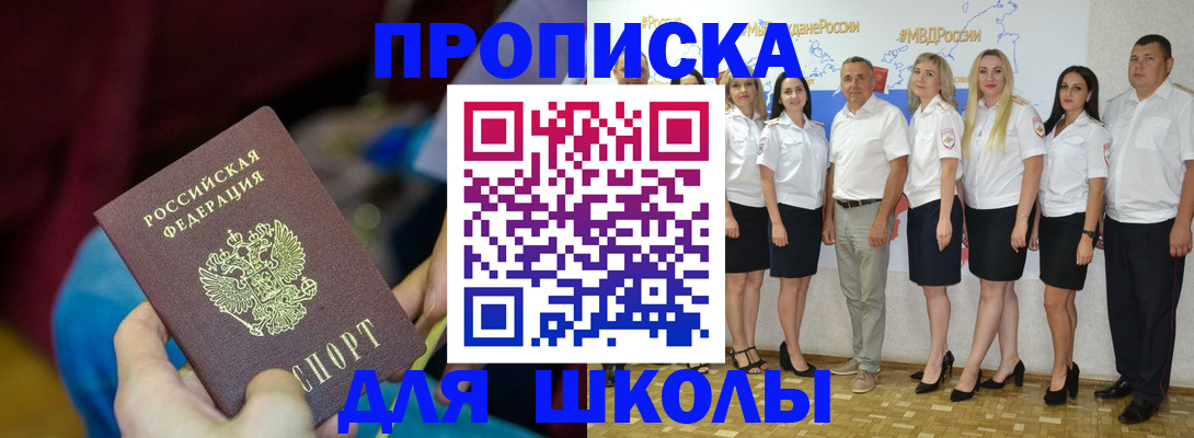 найти адрес прописки в Печоре